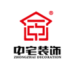 中宅裝飾