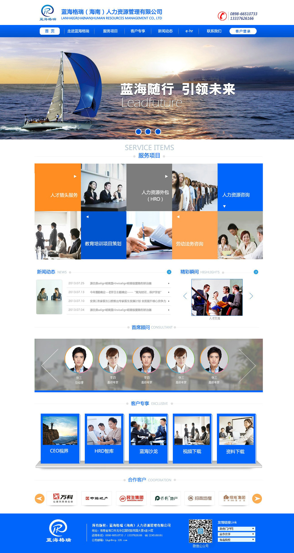 1537691220136166.jpg 藍海格瑞f副本.jpg