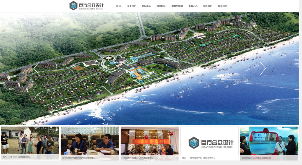 1537696650107651.jpg 巨方合眾設(shè)計.jpg