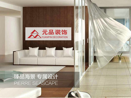 海南元品裝飾工程有限公司網站建設