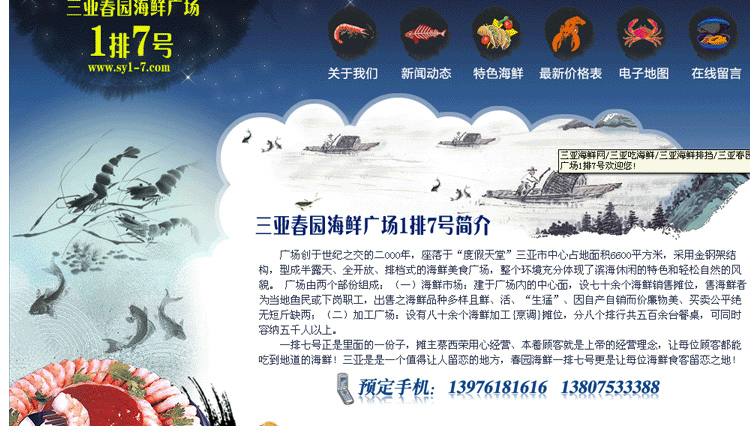 2009020211241889434副本.jpg