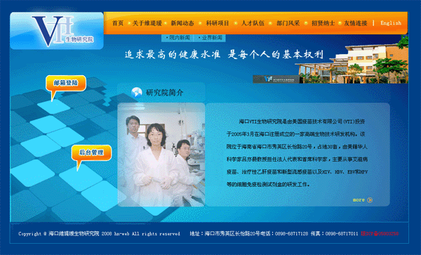 2009030410403660631.gif