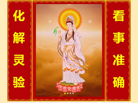 海南八字神算大師網(wǎng)站建設(shè)
