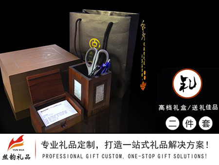 海南絲韻禮品網(wǎng)站建設(shè)