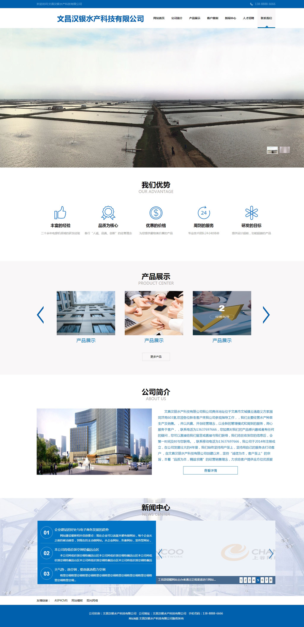 1538188807755763.jpg www.hanyinsc.jpg