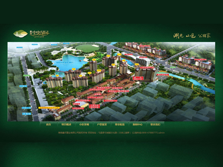中央綠園網(wǎng)站建設(shè)