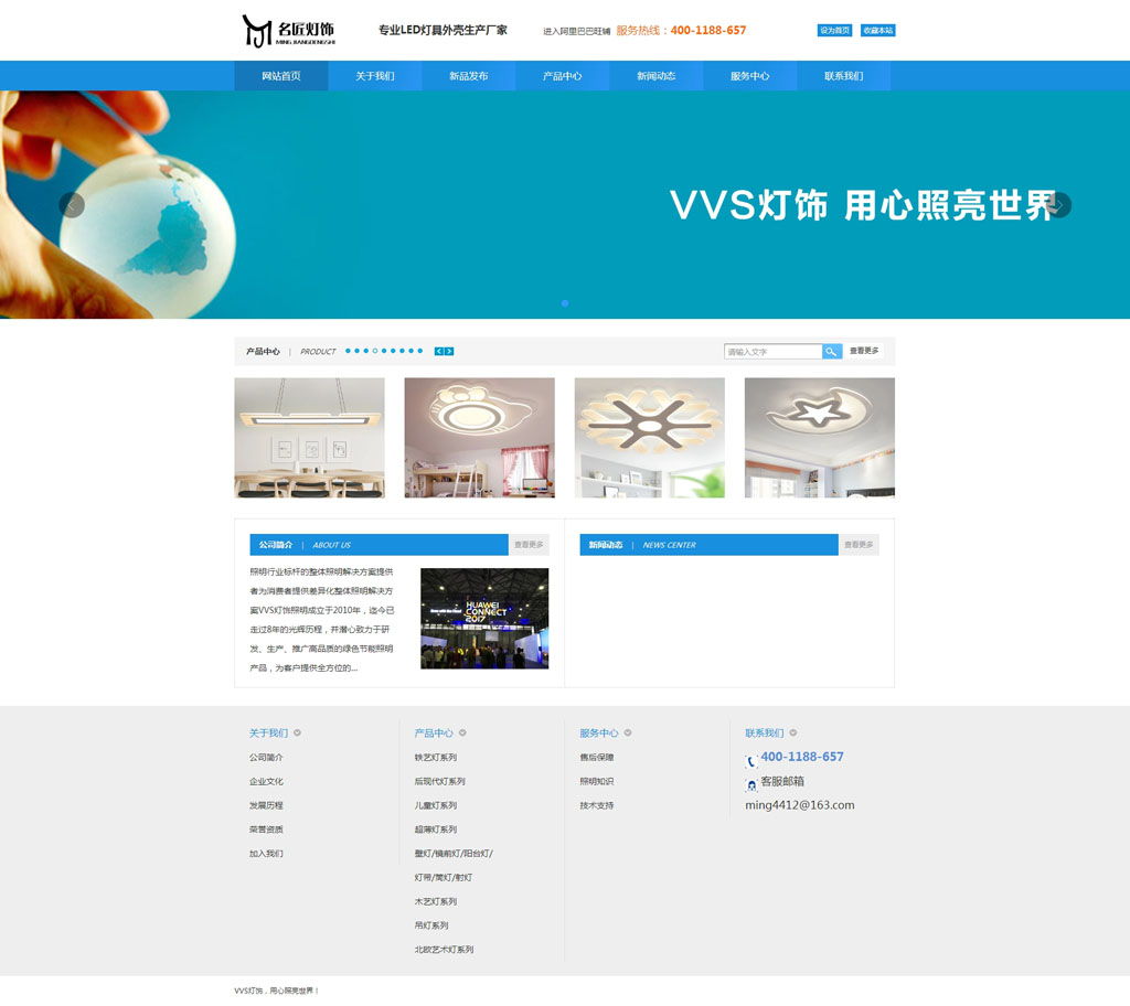1539229452391071.jpg VVS燈飾,用心照亮世界!-vvs燈具-vvs-名匠燈飾.jpg