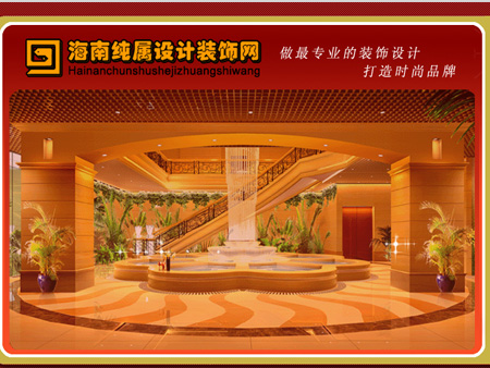 海南純屬裝飾設計網網站建設