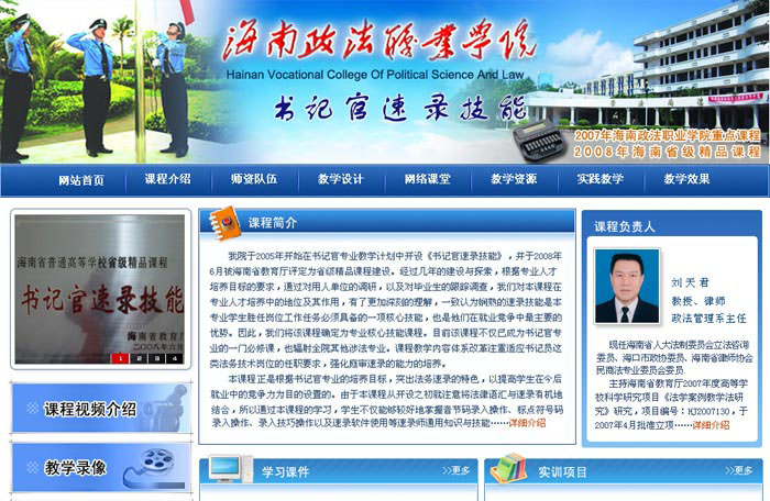 1539588747966935.jpg 書記d.jpg