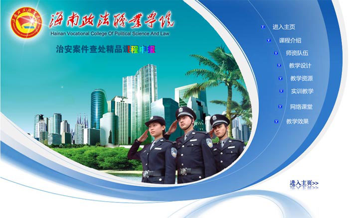 治安d.jpg