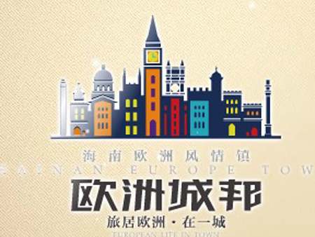 海南歐洲風(fēng)情鎮(zhèn)網(wǎng)站建設(shè)