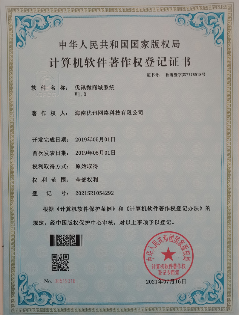 微信圖片_20211220192620.jpg