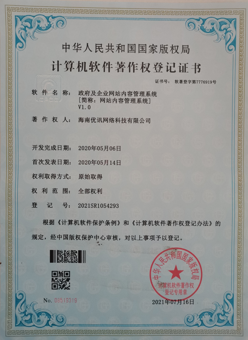微信圖片_20211220192611.jpg