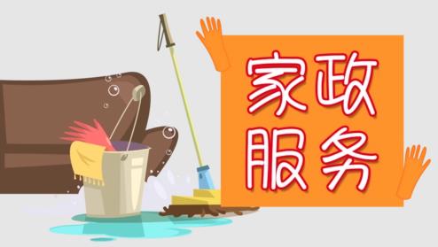 同城到家預約上門服務