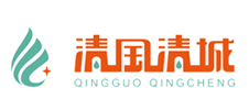 清潔服務與產品一站式供應商：安徽清國清城環保科技集團有限公司